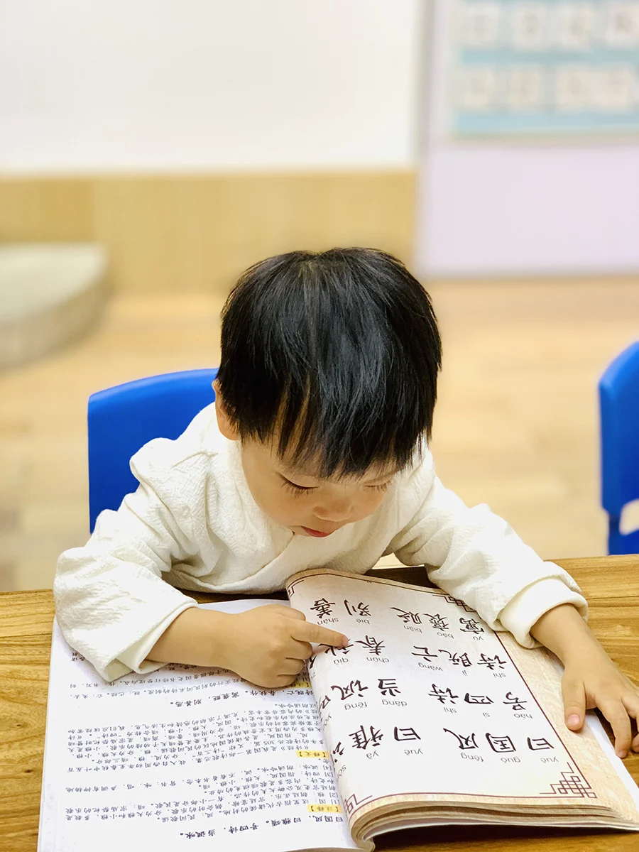 P3-1-国学经典-04