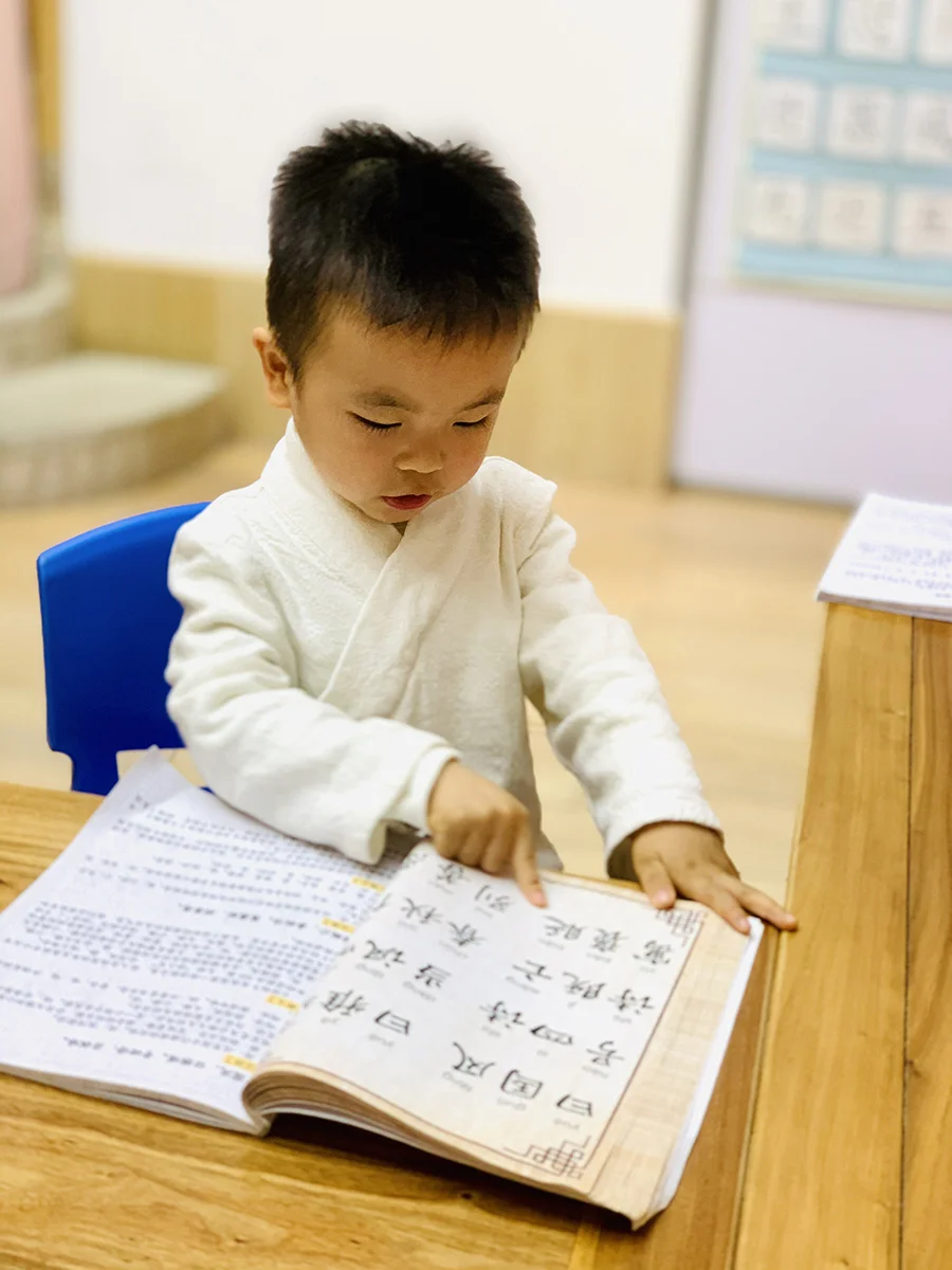 P3-1-国学经典-05