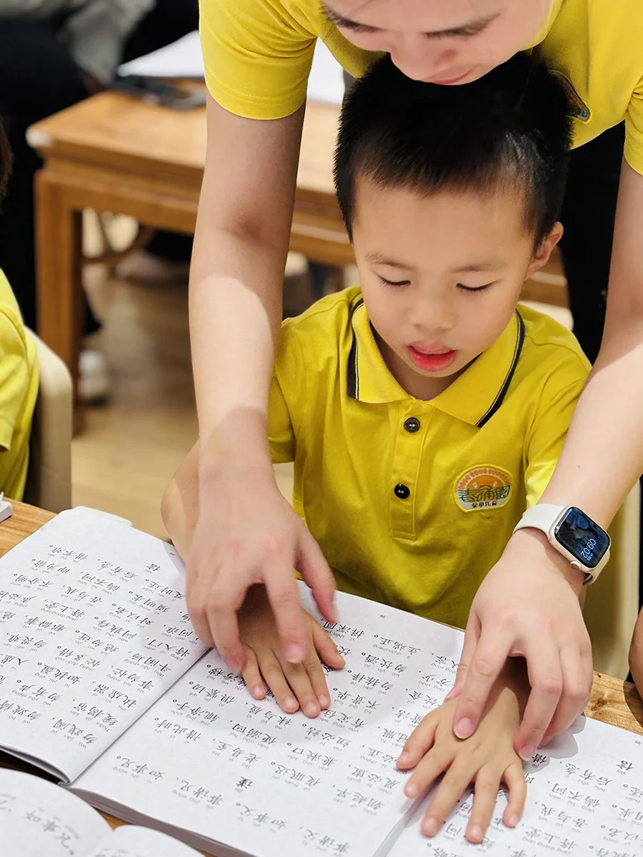 P3-1-国学经典-17